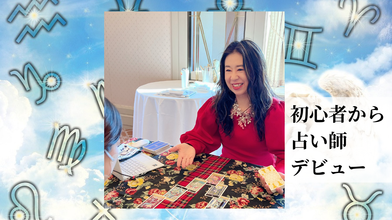 ラブアンドライト