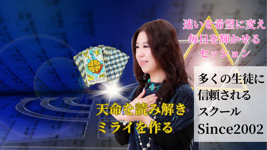 ラブアンドライト