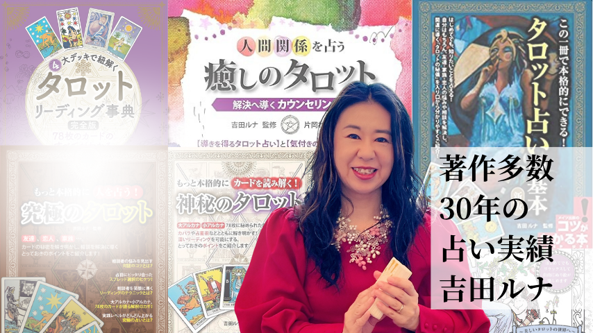 ラブアンドライト