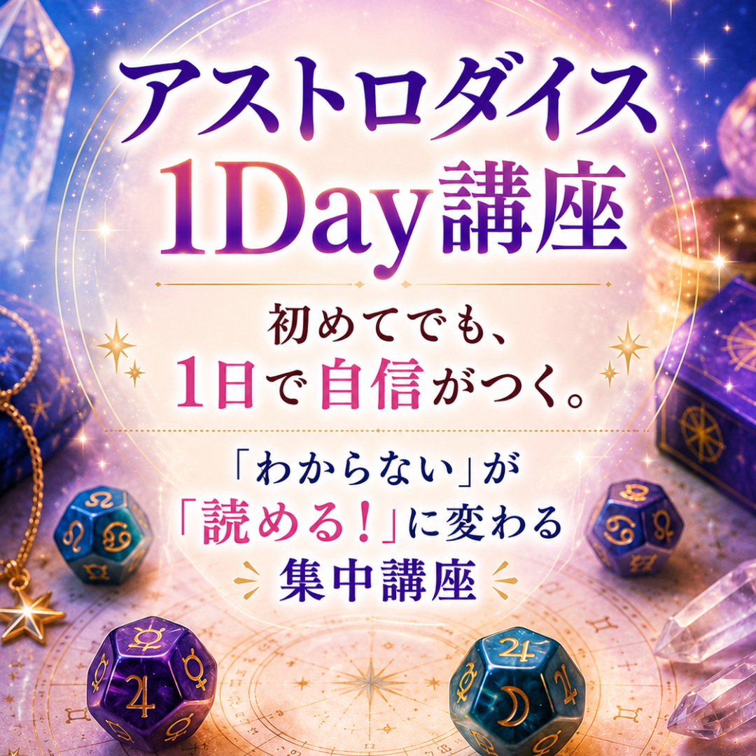 https://loveandlight21.jp/blog/detail/20260102150428/