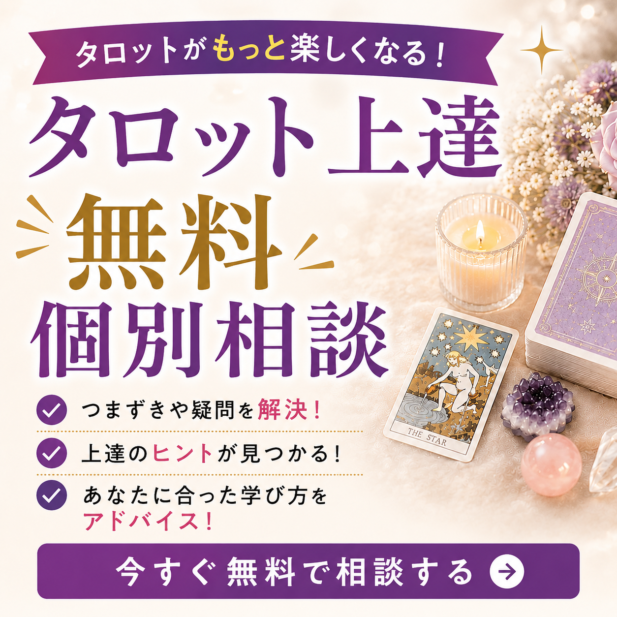 https://loveandlight21.jp/blog/detail/20260521153609/