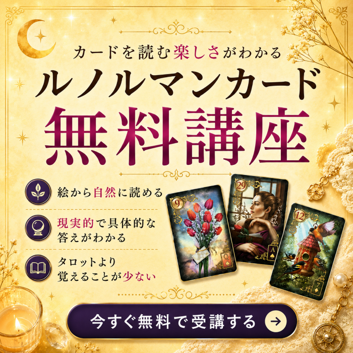 https://loveandlight21.jp/blog/detail/20260629032612/