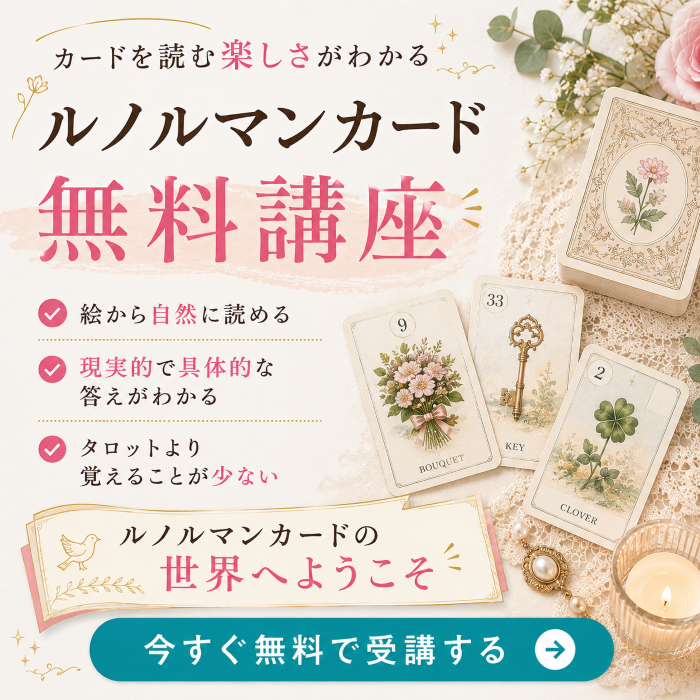 https://loveandlight21.jp/blog/detail/20260629032612/